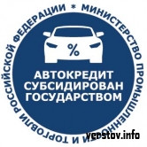 22 серпня 2013 6 937   У програмі беруть участь автомобілі вартістю до 750 тисяч рублів і масою до 3,5 тонн