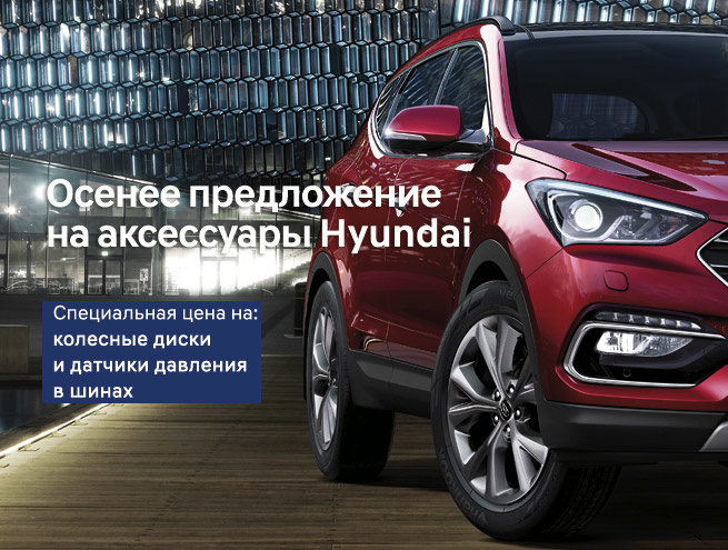 зручність вибору і випробування автомобіля -   тест Драйв   *;   вигідні кредитні та лізингові програми, послуги - «   Trade-in   »;   зручне територіальне розташування -   мапа   ;   працюємо без вихідних: ПН-СБ з 9:00 до 19:00;  ВС c 10:00 до 18:00;   комфортна зона відпочинку клієнтів: Lounge zone, Free WiFi, TV, Video, Coffee;   можливість безготівкової оплати і спеціальні умови розстрочки;   14 років гарантованої якості надання послуг