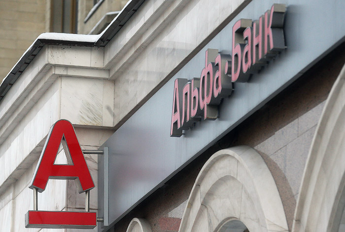 КК Альфа-Капітал раніше повідомила про можливі проблеми у чотирьох російських банків, що входять в топ-15   Фото: ТАСС, Сергій Фадеічев   Москва