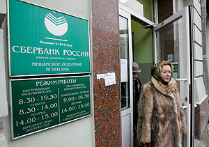 Російські банки зберегли кількість місць в рейтингу найдорожчих банківських брендів світу за версією Brand Finance