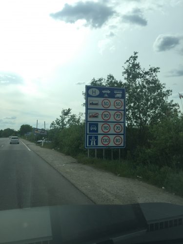 Відразу на виїзді з прикордонного поста, знаходиться знак, що позначає особливості руху по Угорщині