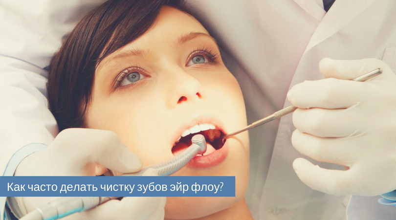 Професійне чищення зубів   - важлива процедура, якої безумовно не варто нехтувати
