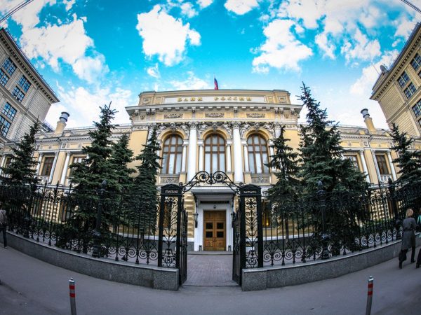 Центральний банк Росії (Банк Росії, ЦБ РФ або Центробанк) - це основний держбанк країни