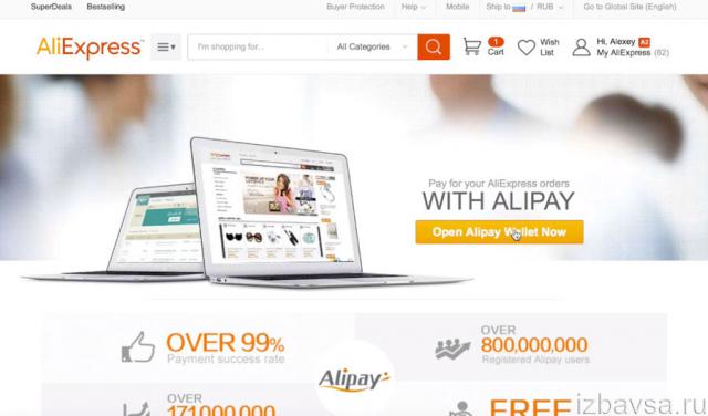 Na novej stránke kliknite na tlačidlo „Otvoriť peňaženku Alipay“ v strede obrazovky