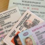 Кожен громадянин, який керує транспортним засобом, обов'язково повинен мати спеціальний документ - посвідчення водія (ВУ)