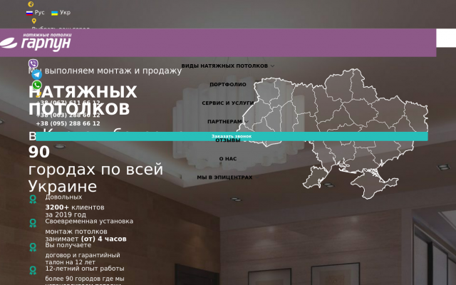 натяжные потолки натяжные потолки